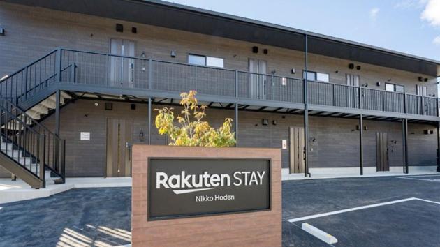 Rakuten Stay Nikko Hoden Capacity Of 8 Persons Εξωτερικό φωτογραφία