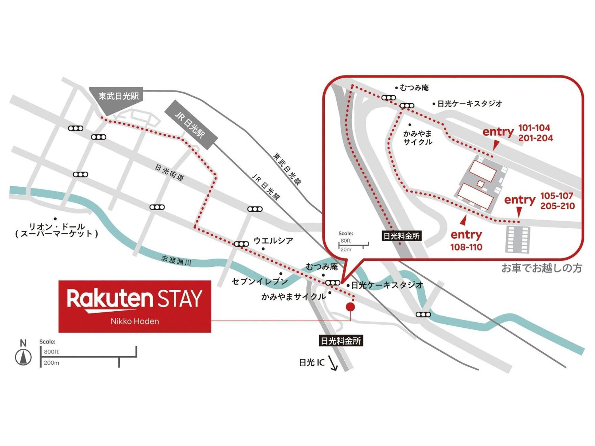 Rakuten Stay Nikko Hoden Capacity Of 8 Persons Εξωτερικό φωτογραφία
