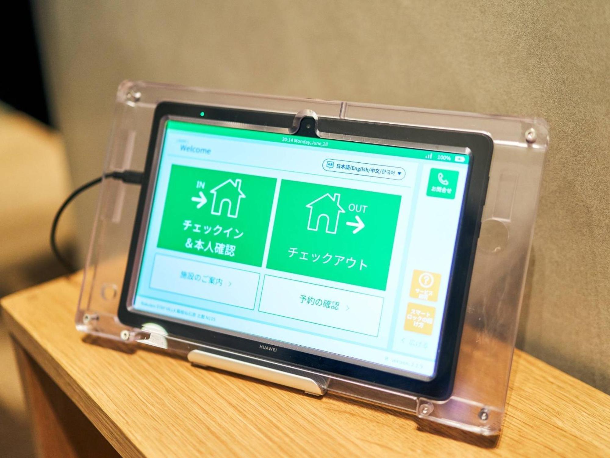 Rakuten Stay Nikko Hoden Capacity Of 8 Persons Εξωτερικό φωτογραφία