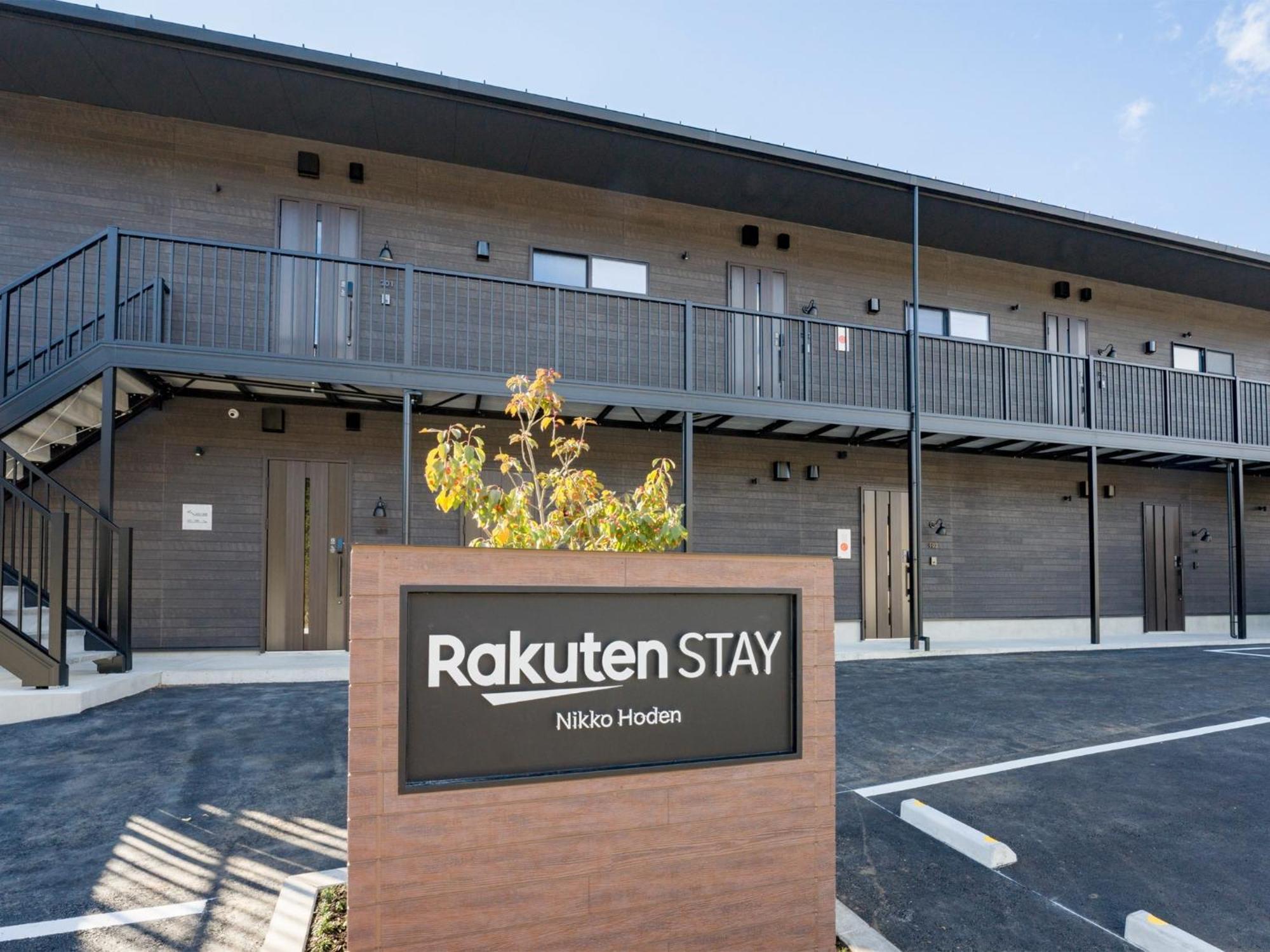 Rakuten Stay Nikko Hoden Capacity Of 8 Persons Εξωτερικό φωτογραφία